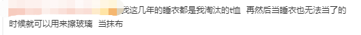攒“破烂”？囤积癖？婚后我终于活成了老妈节省的样子