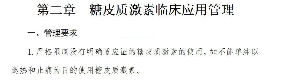 小小气管炎用11种药！为什么不推荐带孩子去“疗效很好”的小诊所看病？