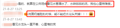 攒“破烂”？囤积癖？婚后我终于活成了老妈节省的样子