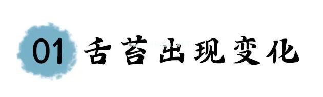 孩子有没有湿气？如何判断？