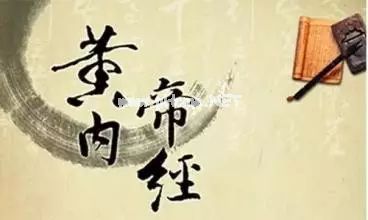 肿瘤的根治：扶阳、散寒、祛瘀