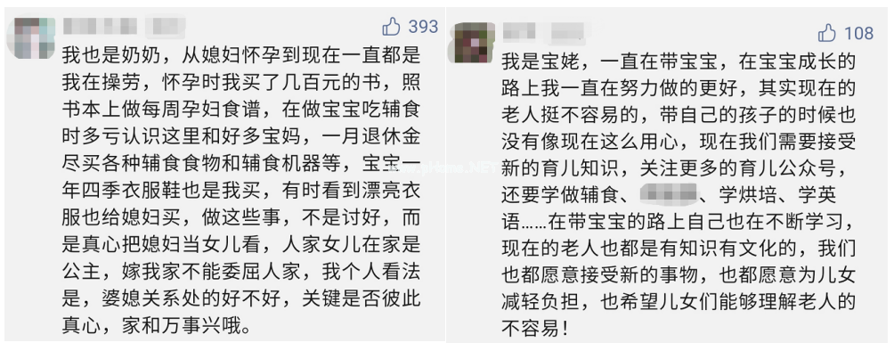 老人带娃的最大风险，不是宠溺，而是…