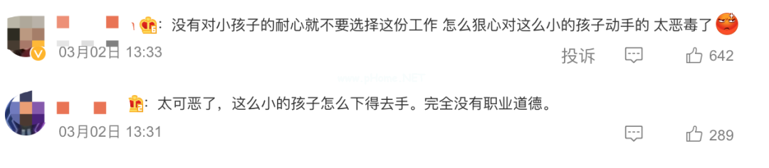 太过分！花近2万请来的月嫂，竟干出这种事！