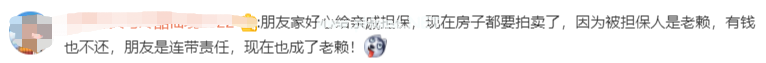 亲戚欠我30万，8年不还，我该不该催着要回来？