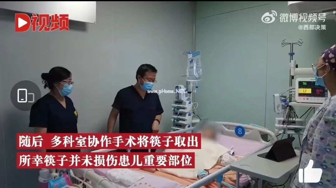 2岁幼童颅内插入筷子险丧命！家里这6类不起眼的东西，千万让娃远离！