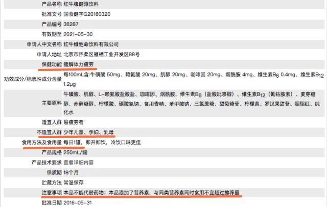 这些饮料，孩子一口都不能喝！看看你家有吗？