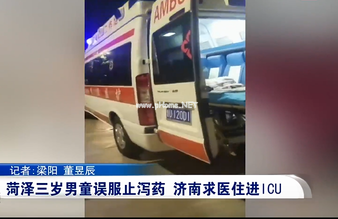 ​秋季腹泻病来袭，当心这种常用口服止泻药中毒！