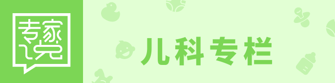 警惕！孩子咳咳咳总不好，可能是患了这种病