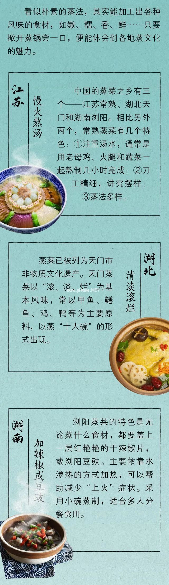 最原汁原味的营养，是「蒸」出来的