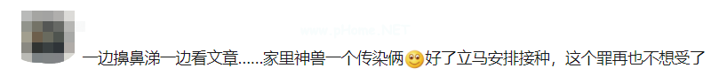 防流感不打针，鼻喷疫苗靠谱吗？一文解惑