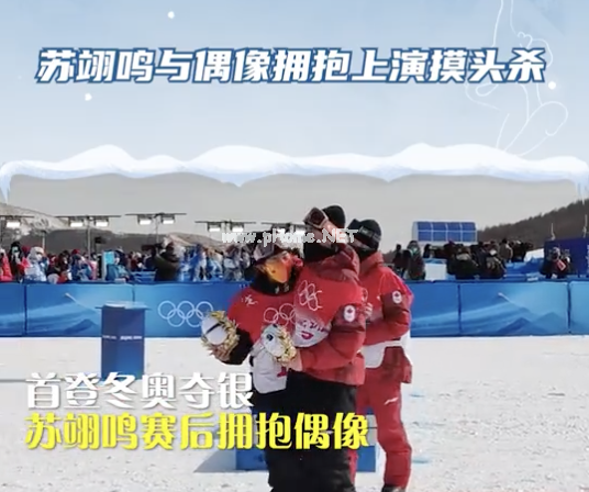 战胜苏翊鸣，一名淋巴瘤患者的冬奥会“夺金之路”！