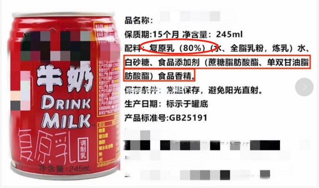 颜色偏黄的牛奶营养价值更高？真相让人意外！