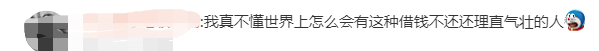 亲戚欠我30万，8年不还，我该不该催着要回来？