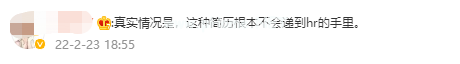 6次面试被拒！妈妈重返职场究竟有多难？