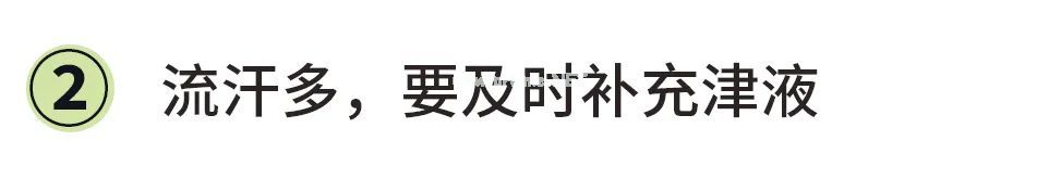 立夏后，要喝健脾补气的“活泼泼”汤，助力宝宝长高个儿
