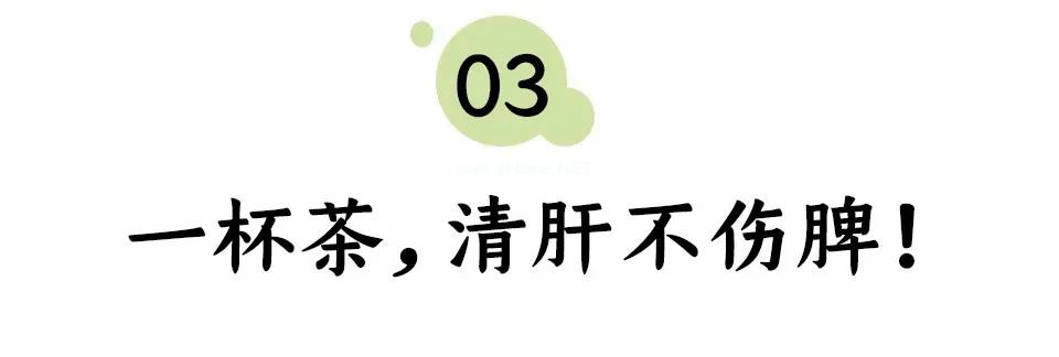 春天，别让肝火，困住孩子的脾胃！