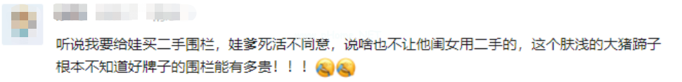 这6种二手母婴用品，白给你也别要！尤其最后一个！