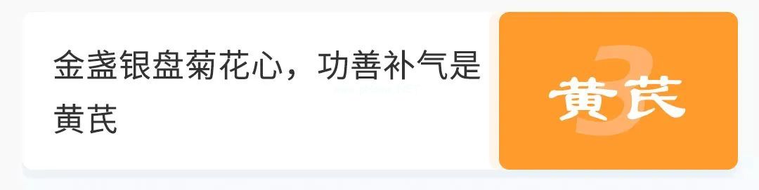 宁吃荠菜鲜，不与灵丹换