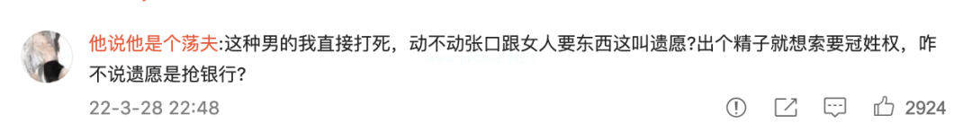 想让二宝随母姓，老公不同意，我想离婚错了吗？
