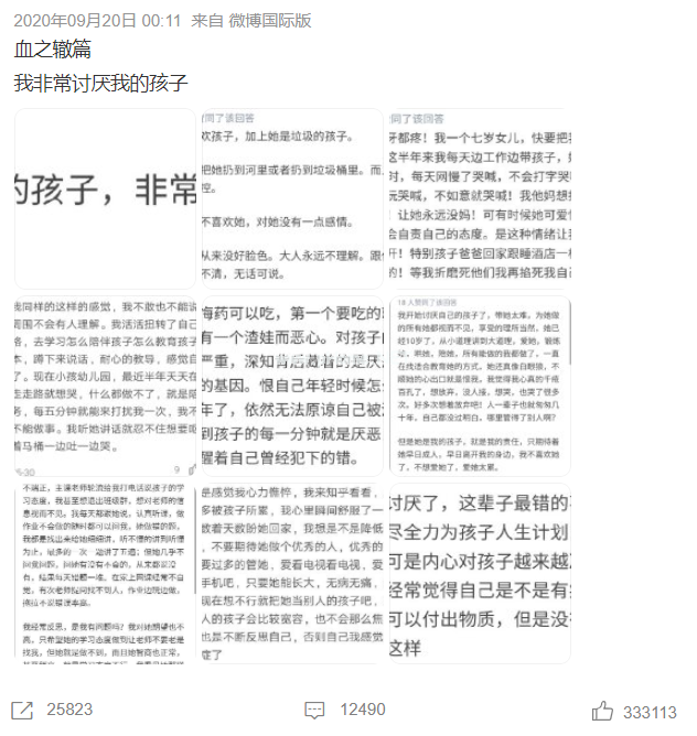 原来有那么多妈妈讨厌自己的孩子！研究证实这是正常的