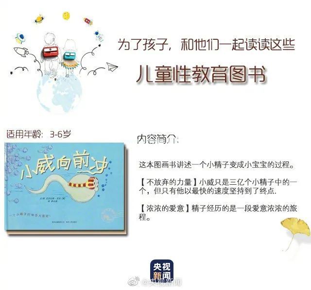 7岁男童被老师性侵，患上性病：别再说「幸亏我家是男孩」！