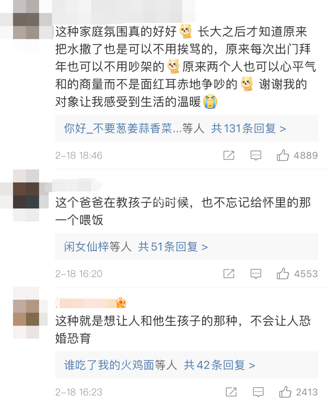 女儿说长大要当清洁工，爸爸的回答太赞了！