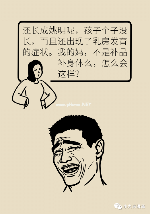 过年亲戚送的“好东西”，竟让孩子长不高？
