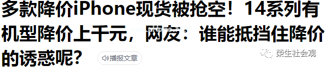 新冠是自限性疾病，那么恐慌呢？