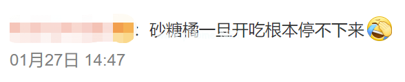 砂糖橘+酸奶,引起儿童肠套叠?看看专家怎么说 砂糖橘+酸奶,引起儿童肠套叠?看看专家怎么说