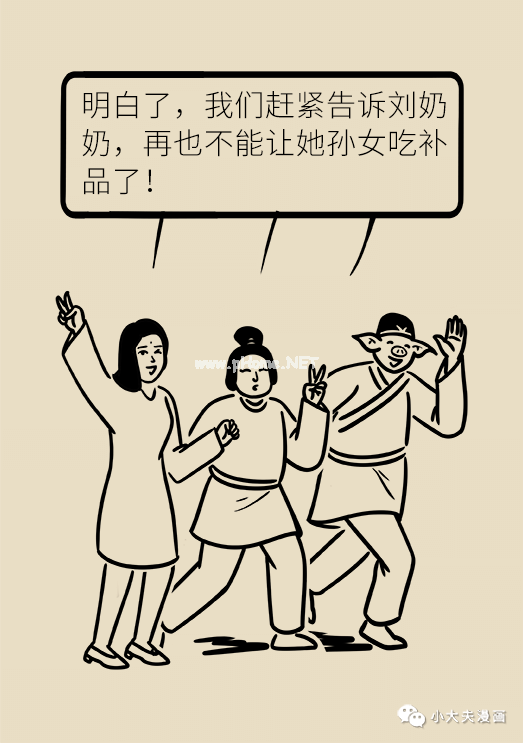 过年亲戚送的“好东西”，竟让孩子长不高？