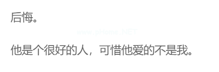 如果能重来，你还会嫁给现在的老公吗？