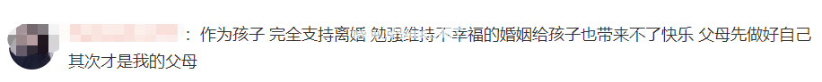 发现老公出轨怎么办？要为了孩子忍着吗？