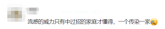 防流感不打针，鼻喷疫苗靠谱吗？一文解惑