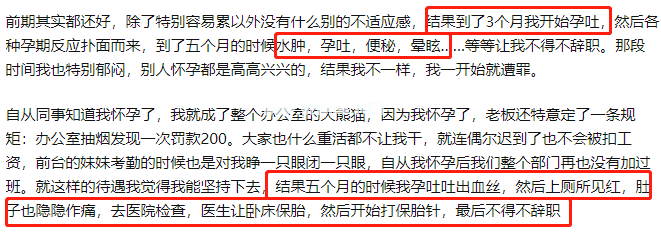 老婆刚怀孕两个月,就不想上班了,是不是太矫情了? 老婆刚怀孕两个月,就不想上班了,是不是太矫情了?