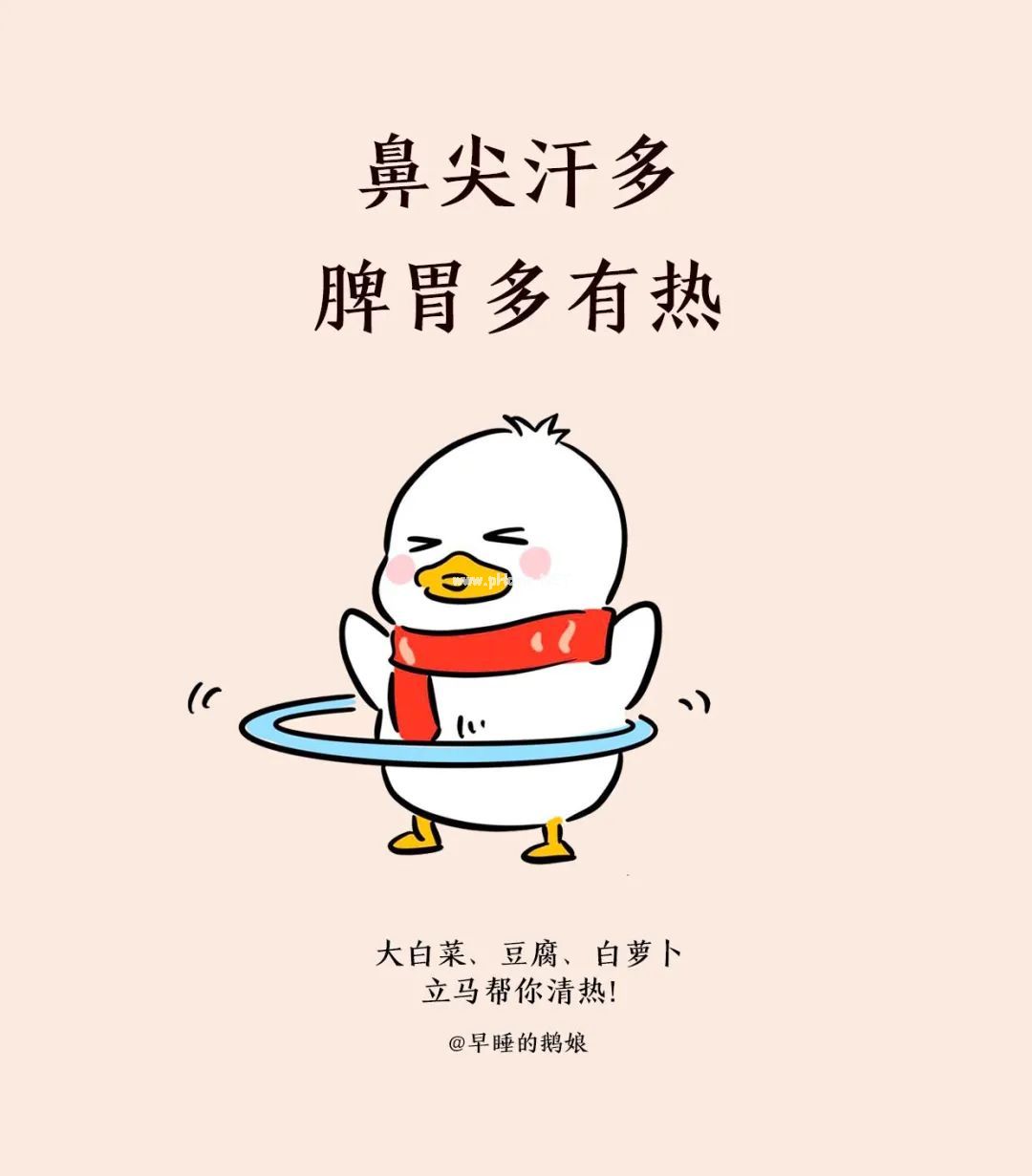 鼻子，在偷偷告诉我们什么？