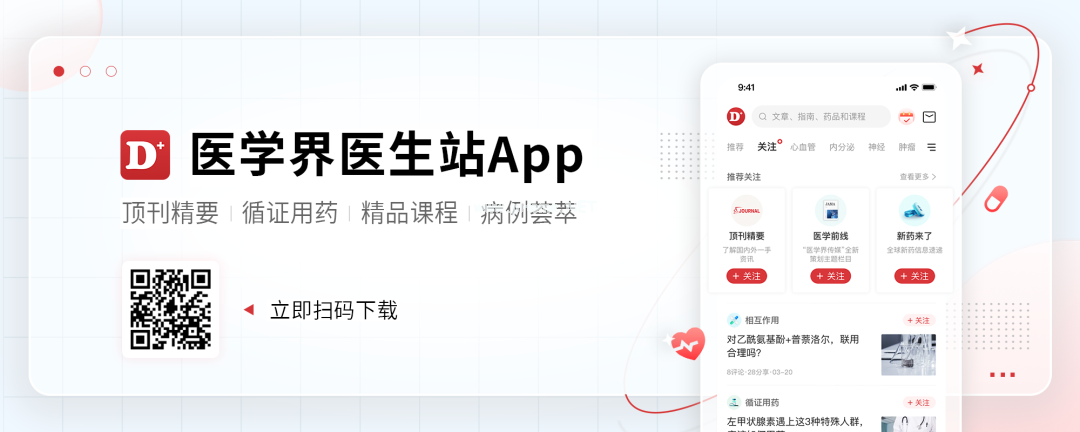 读完此文，终于会看儿童胸片了！