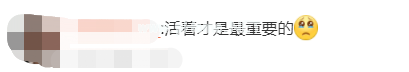 猝死事件接连发生，我们努力工作到底为了什么？