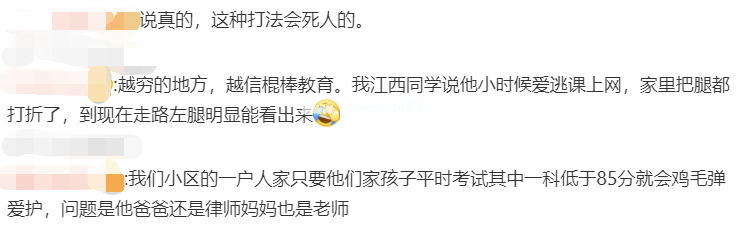 孩子犯错，父亲用皮带抽打？「棍棒」底下不出孝子，只出逆子和傻子！