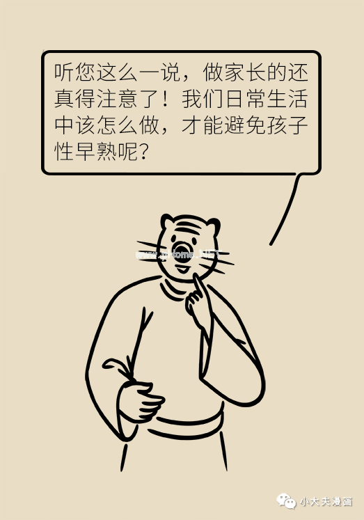 过年亲戚送的“好东西”，竟让孩子长不高？