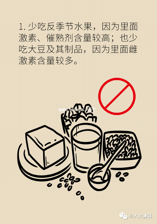 过年亲戚送的“好东西”，竟让孩子长不高？