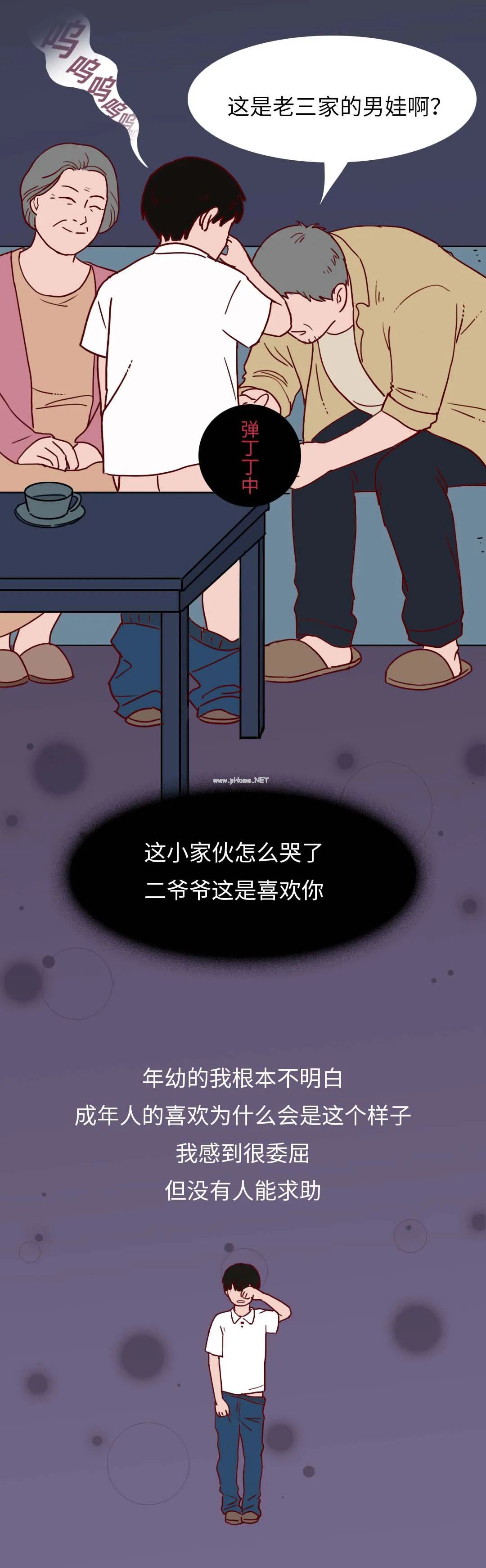 成年人的玩笑，毁掉了多少孩子的童年？