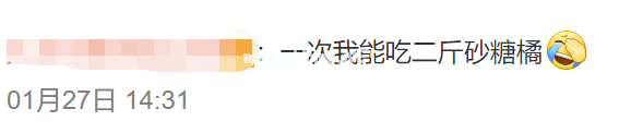 砂糖橘+酸奶,引起儿童肠套叠?看看专家怎么说 砂糖橘+酸奶,引起儿童肠套叠?看看专家怎么说