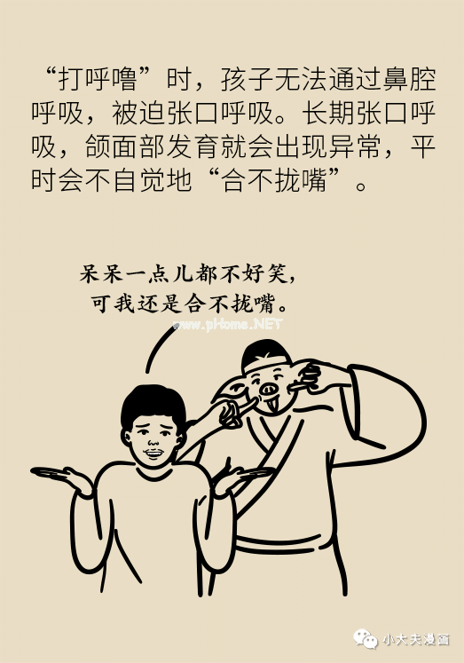 这个毛病会让孩子变丑还变笨，家长千万别耽误了！