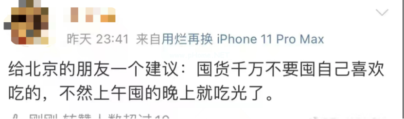 别光顾着囤货！疫情期间，这2个营养问题更要重视！