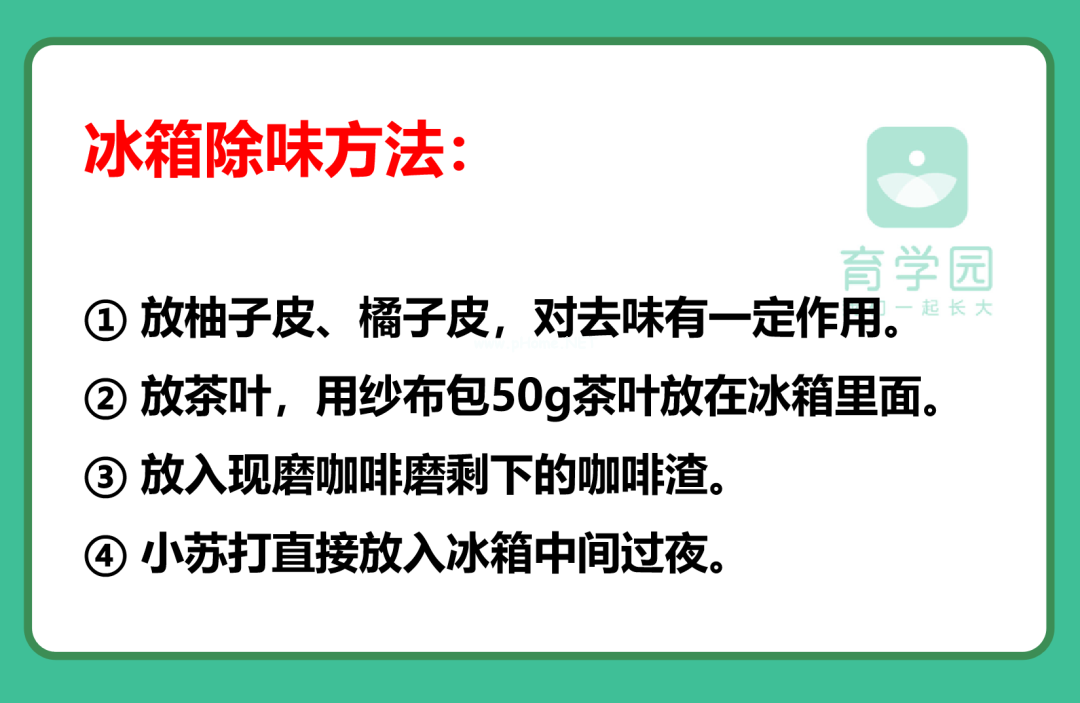 营养师揭秘：学会这些食物储存小妙招，每天都吃新鲜的！