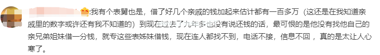 亲戚欠我30万，8年不还，我该不该催着要回来？