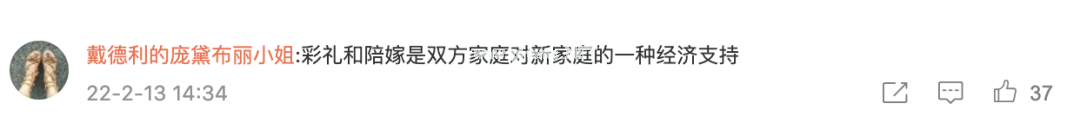 小伙雨地痛哭“她张口就要30万啊”：结婚到底该要彩礼吗？