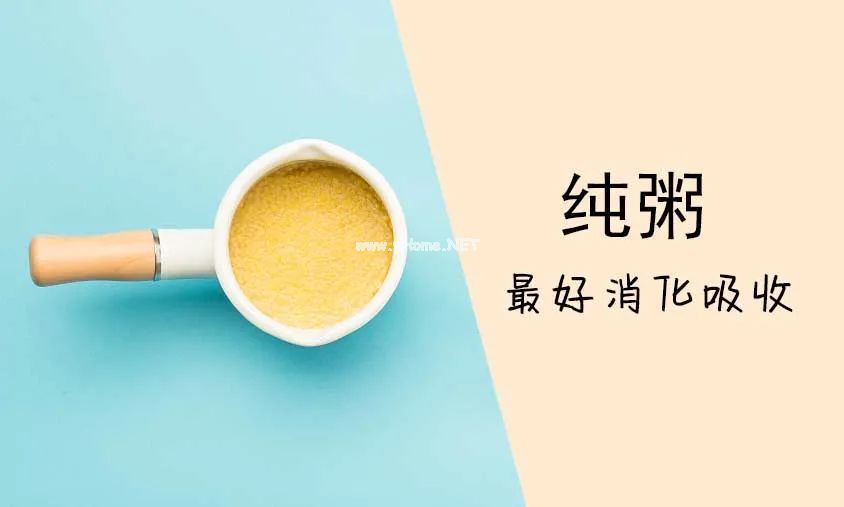 早餐吃什么？粥、豆浆、牛奶，不同孩子不同选择！
