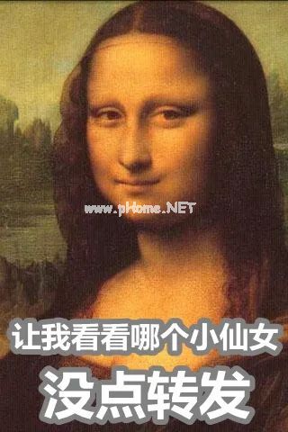 叫你生孩子，叫你生孩子，哈哈哈哈……