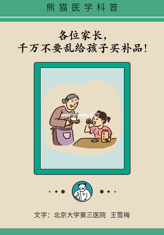 过年亲戚送的“好东西”，竟让孩子长不高？